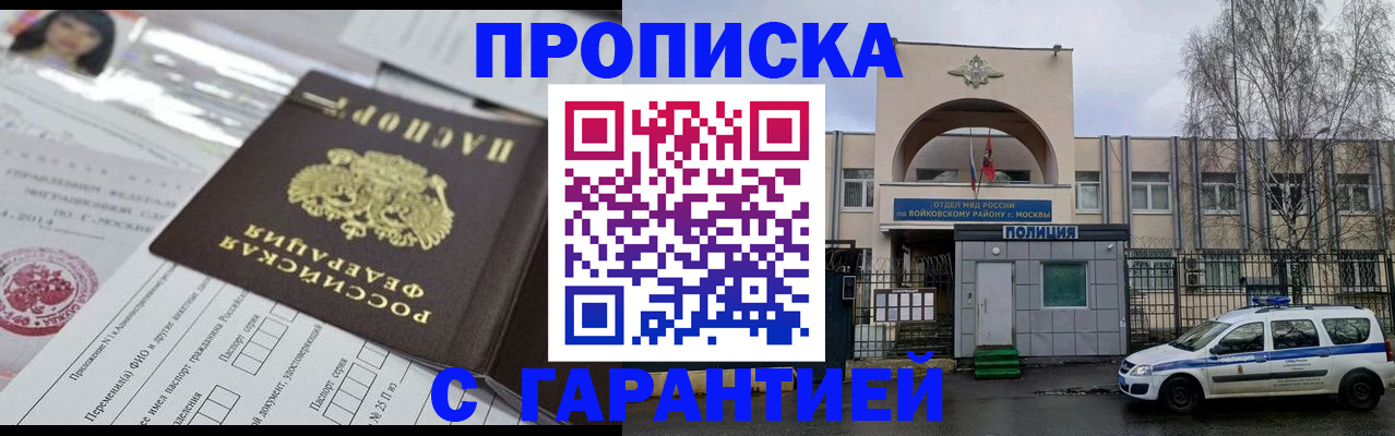форма 3 в Шелехове