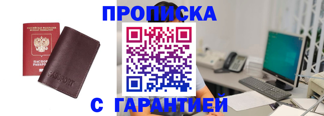 форма 3 в Шелехове